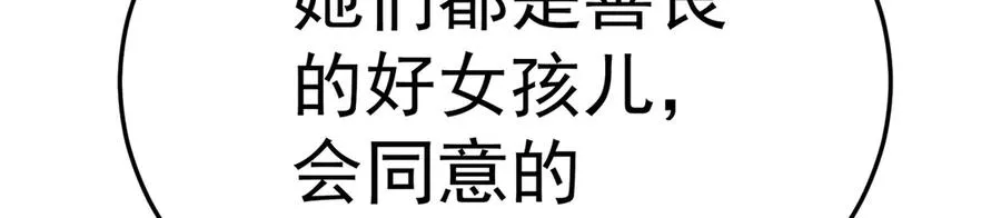80-来三修吧47
