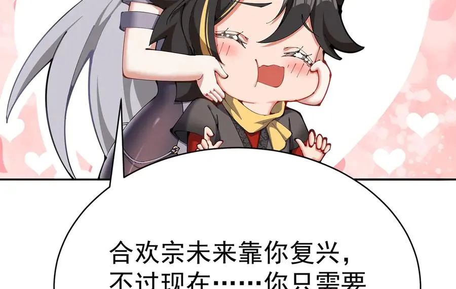 01-前所未有的好苗子23
