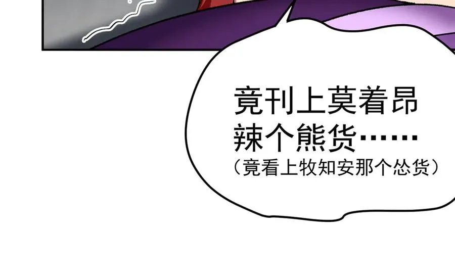 16-你上来啊！77