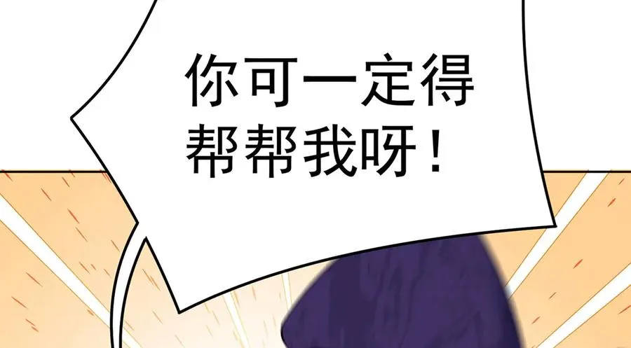 05-难道牧知安真的转性了？27