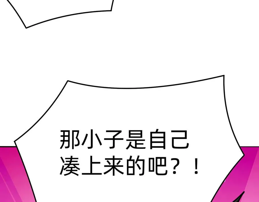 65-厄运之体190