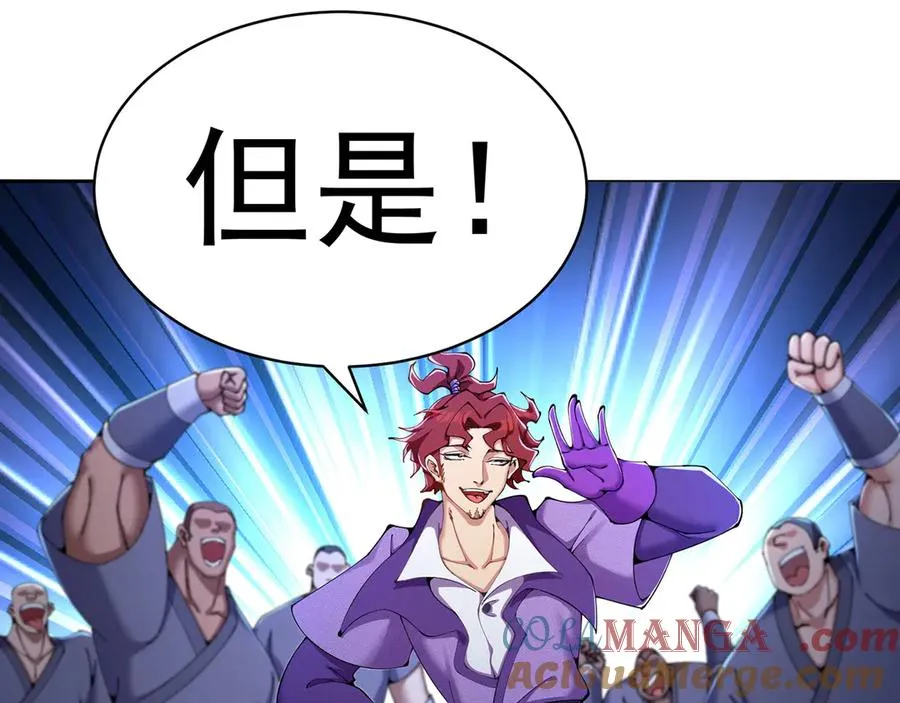 05-难道牧知安真的转性了？76