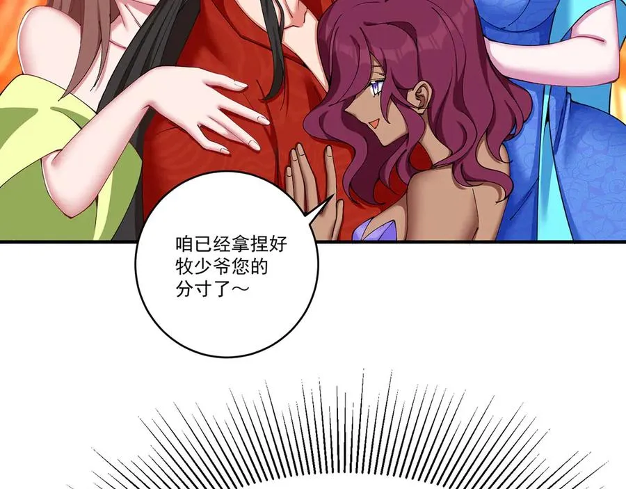 02-角色定位：炮灰15