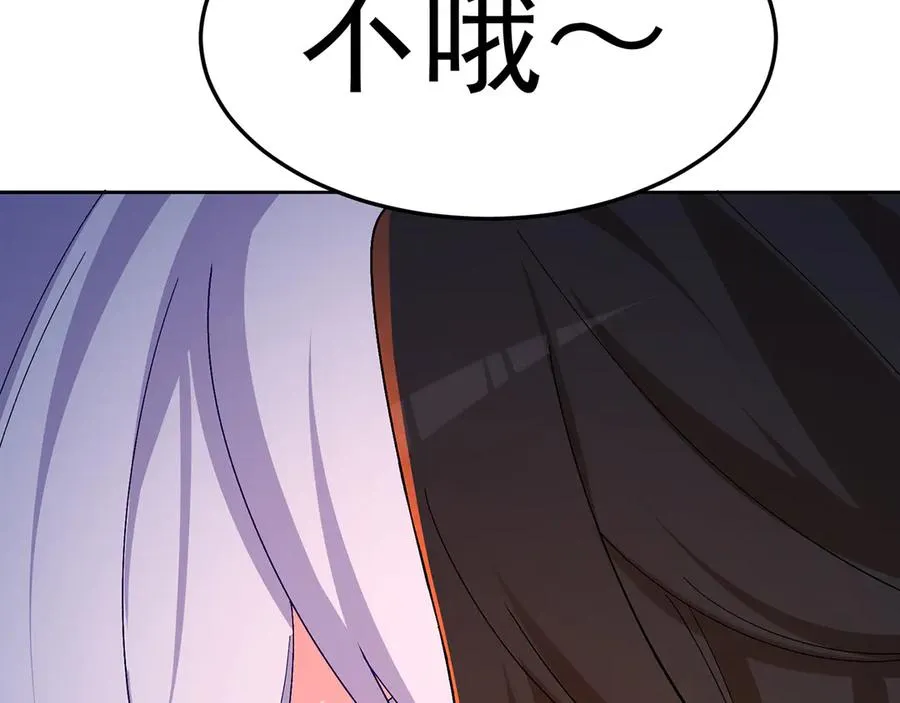 69-荒时之锁194