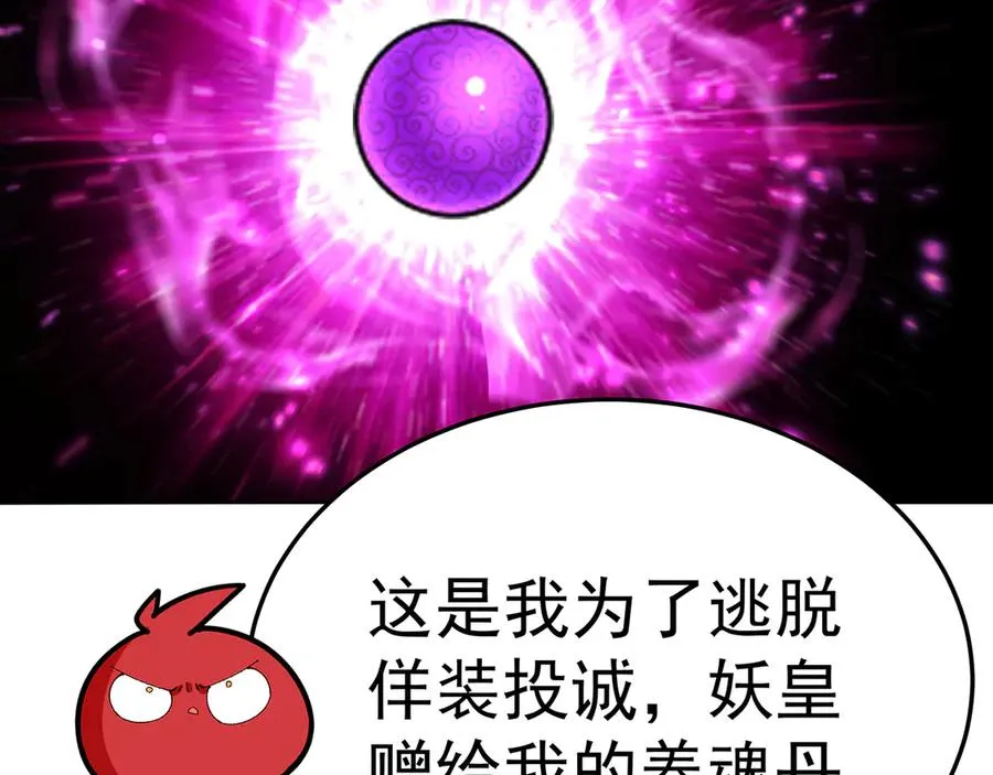 61-寒了“赤子之心”65