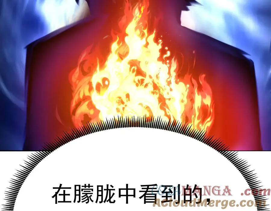 83-请与我结婚64