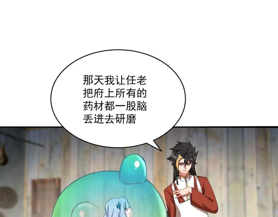 36-大升级啊！106