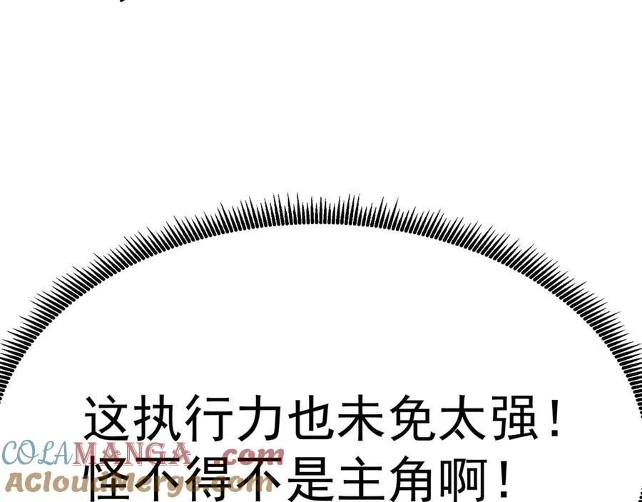 83-请与我结婚140