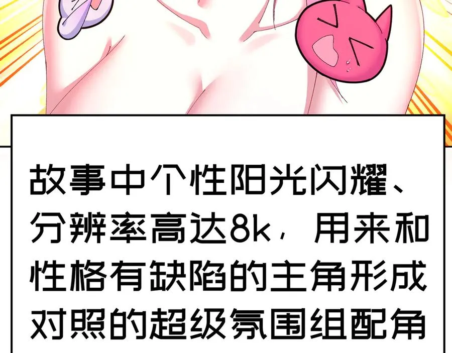 83-请与我结婚122