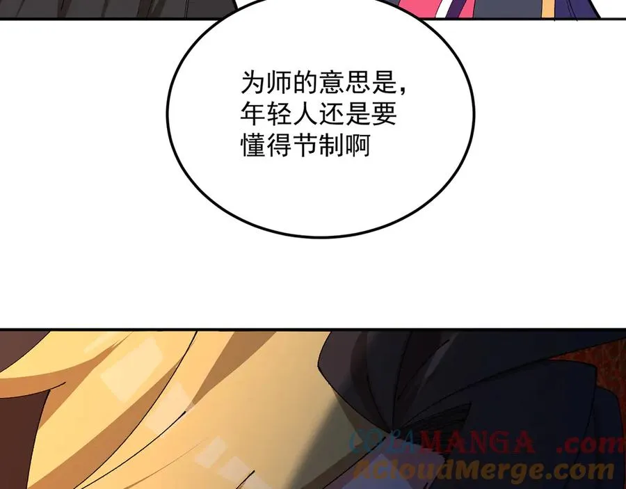 85-憋了个大的40