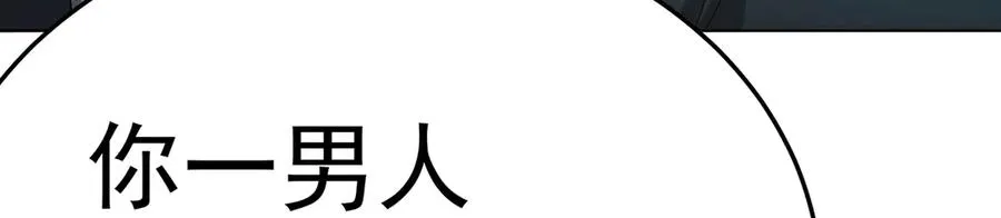 62-转生水×洗澡水√6