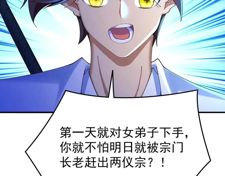 38-我能保你119