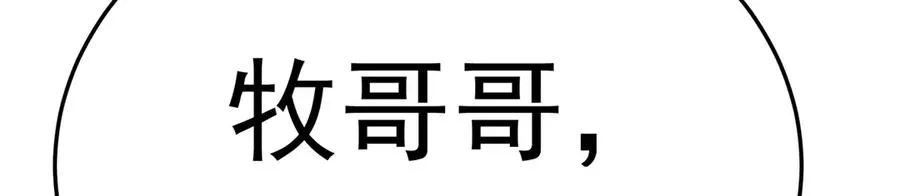 70-三天三夜193