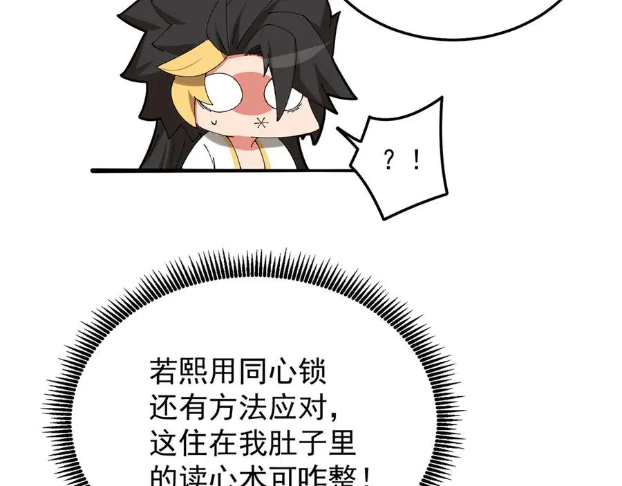 56-Dio爆了！127