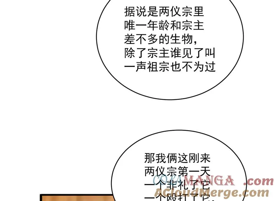 35-灵龙72