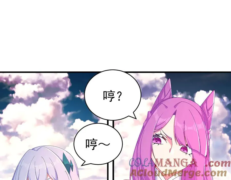 40-天道舍弃之人28