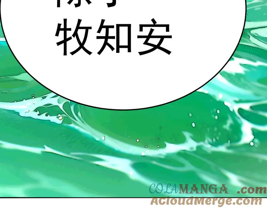 63-我转生了N次152