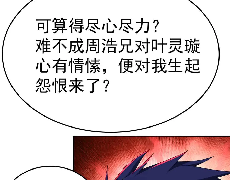 60-相互信任还是有必要的19