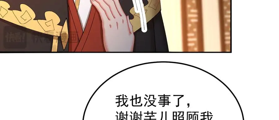 56-Dio爆了！14