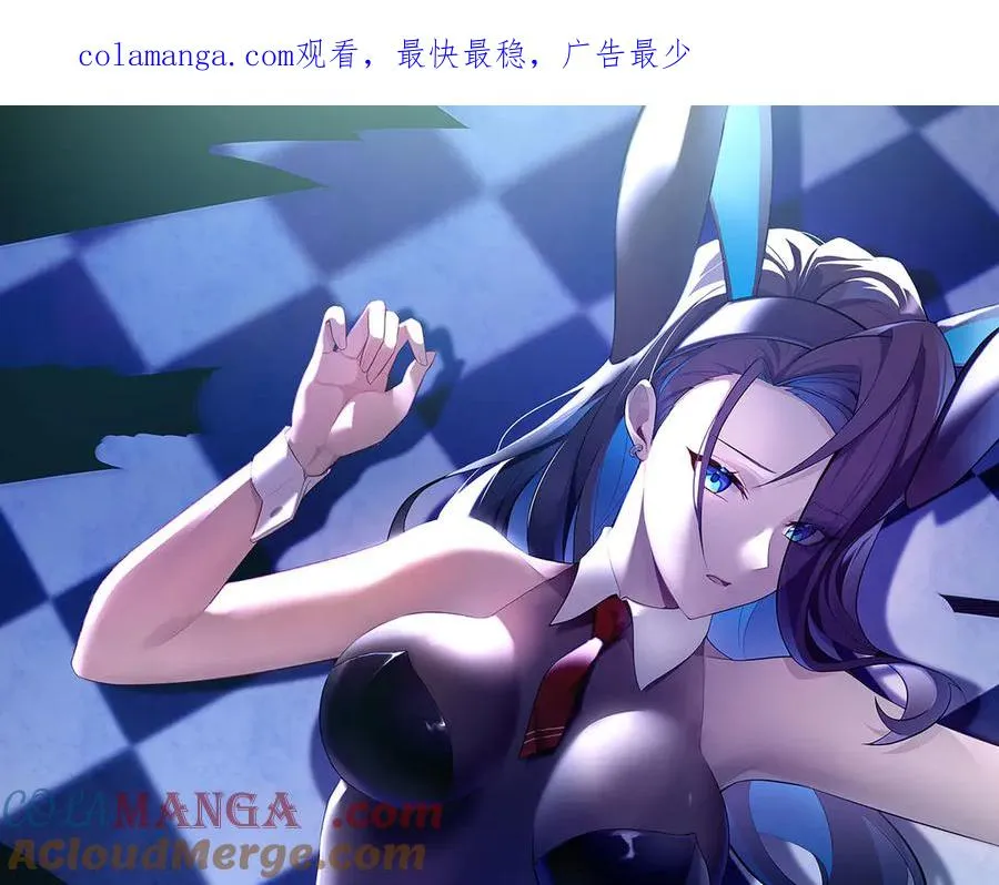 37-捉奸？0