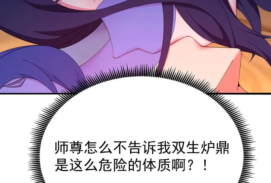 29-我要干什么？91