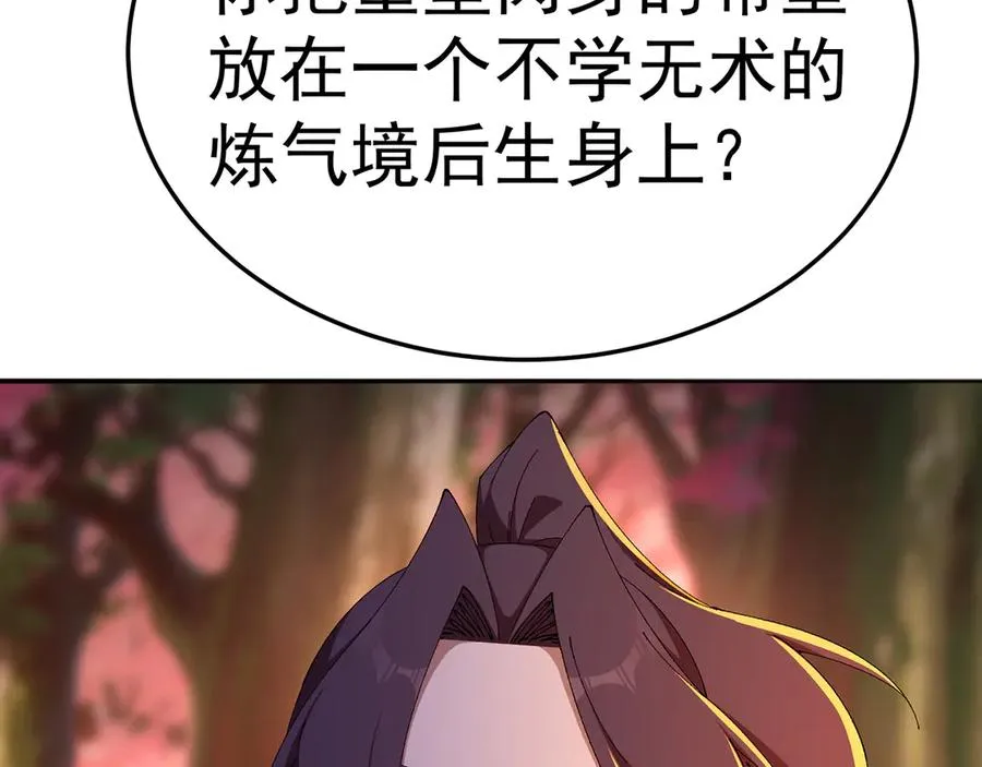 54-我方派出两个女儿85