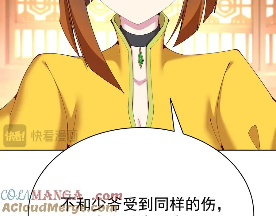 04-我要成为脱离低级趣味的人80