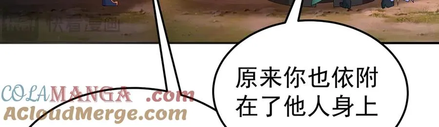 54-我方派出两个女儿92