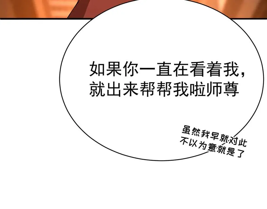 30-人渣！98