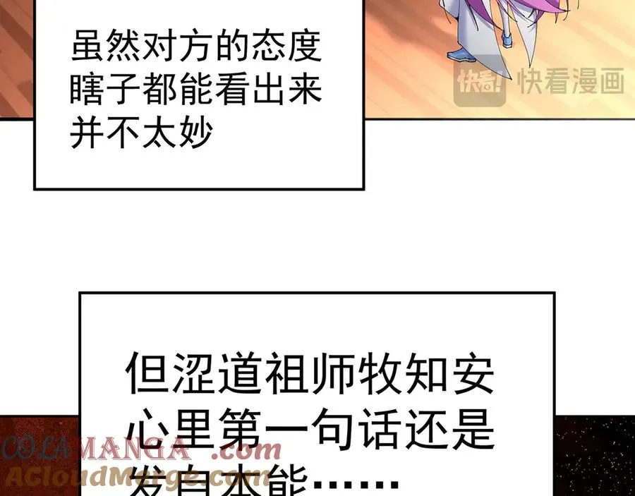 02-角色定位：炮灰132