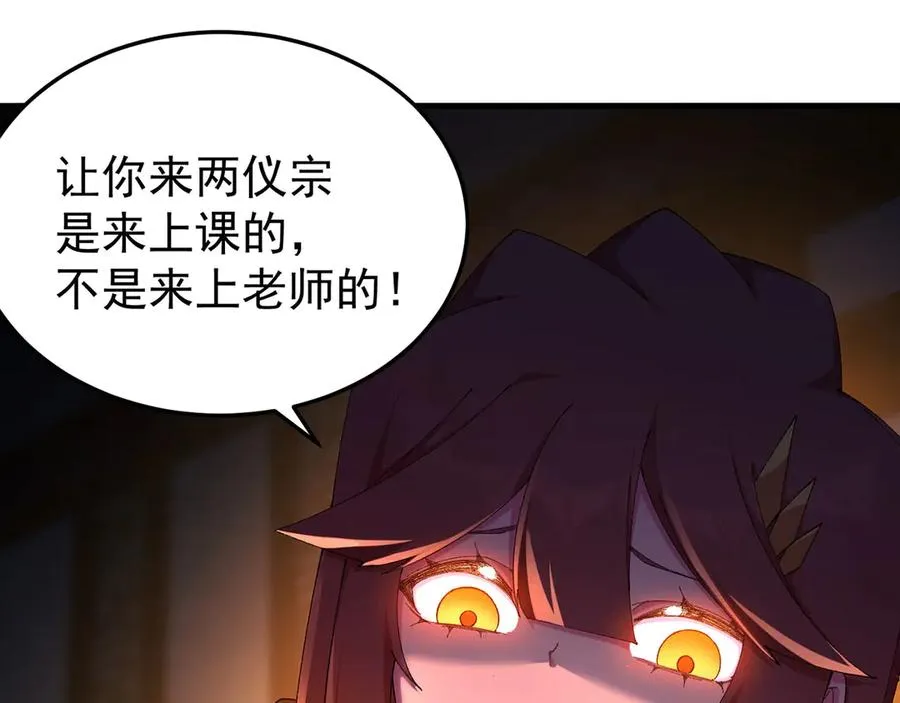 44-我可都是为了这个家19