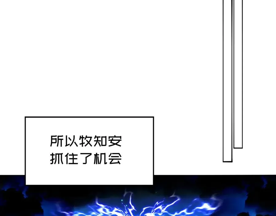 56-Dio爆了！139