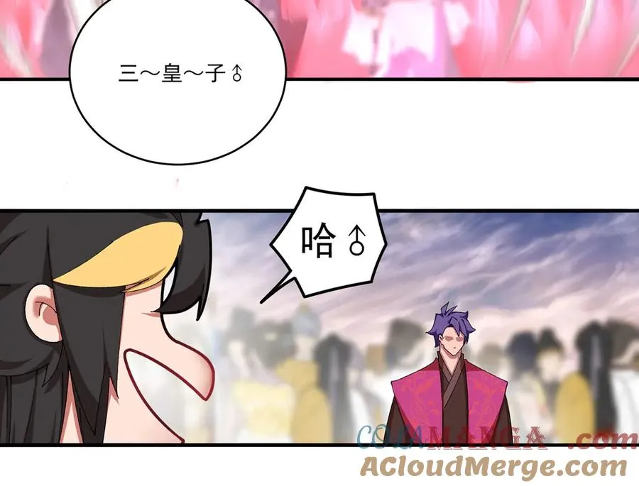 31-你不要过来啊！68