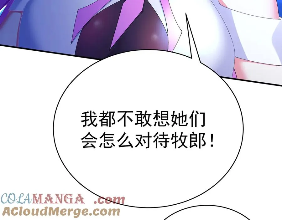 48-破境68