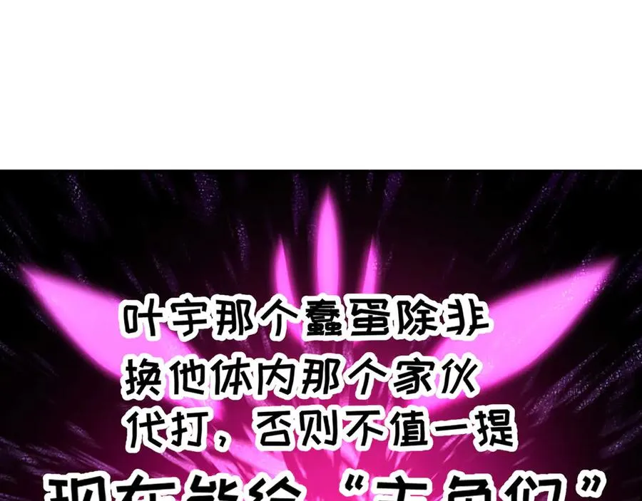 51-那我们，是共犯了22