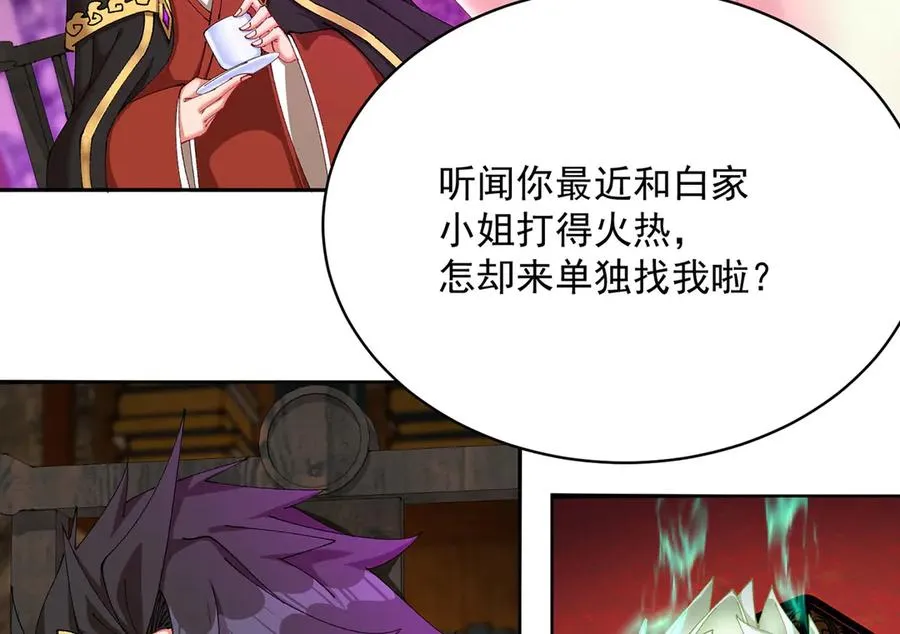18-想不到你是这样的男孩33