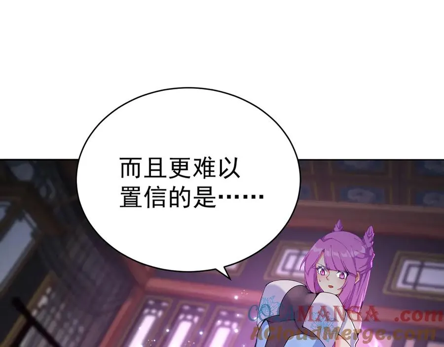 07-我嗅到了王道展开的味道72