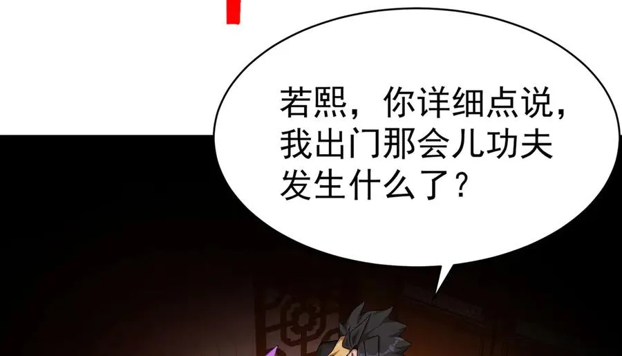 21-这纠缠不休的妖孽11