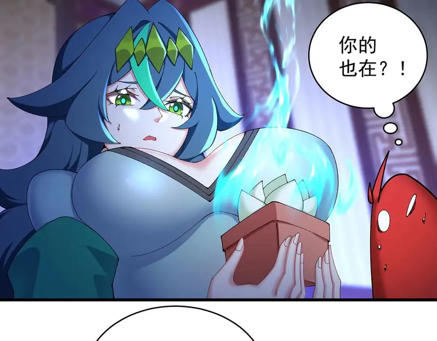 37-捉奸？58