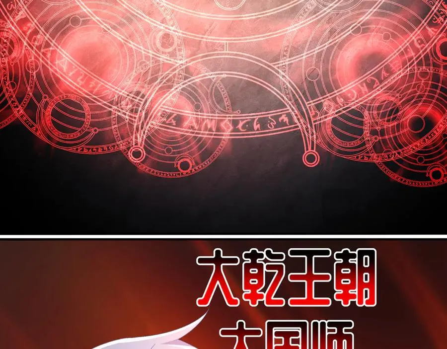 66-不要停下来啊178