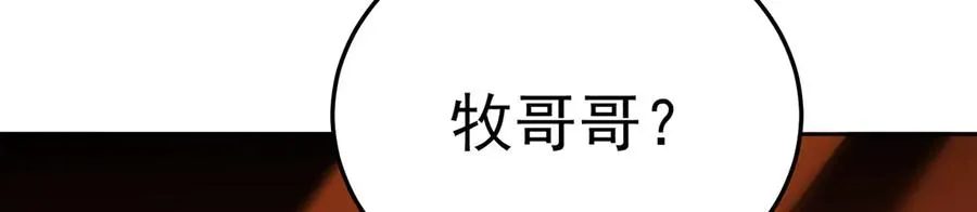 71-转生之我奶我自己59