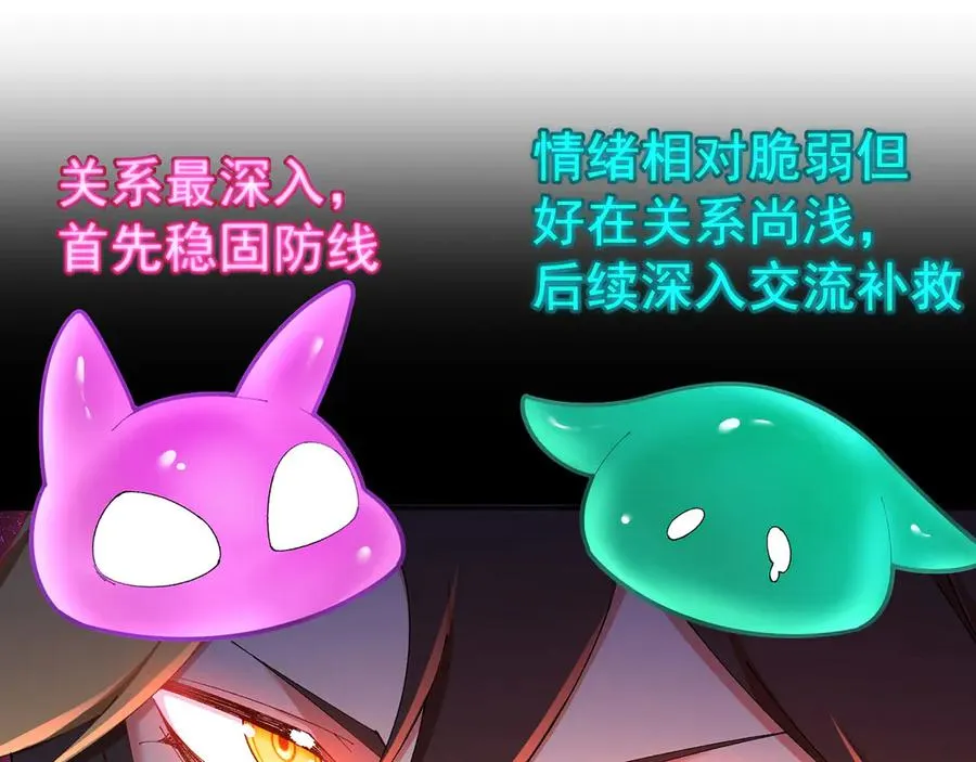 37-捉奸？95