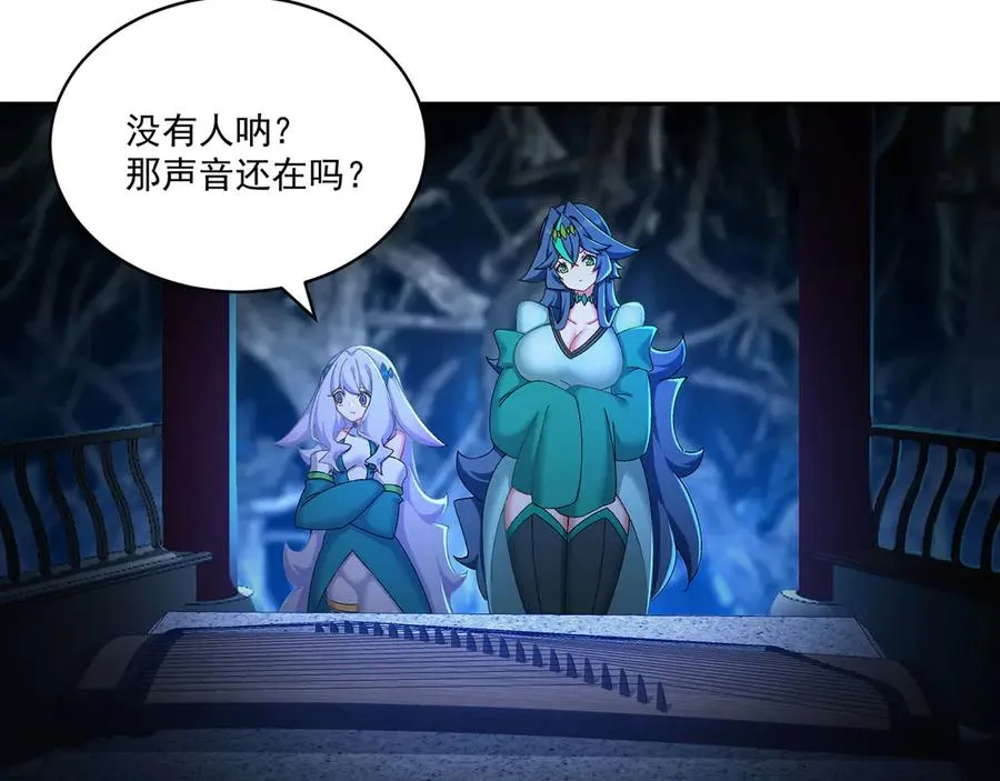 52-多多益善87