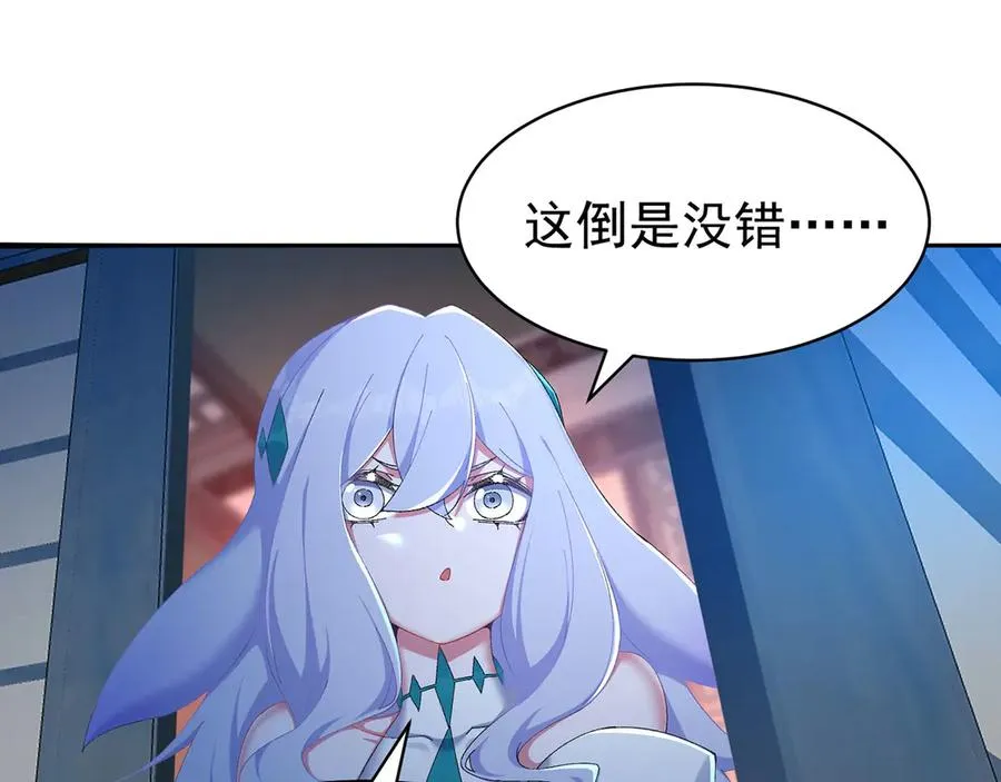 39-情……侣？79