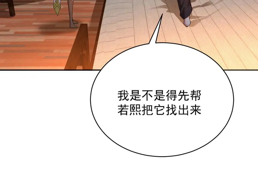 15-我.的.少.爷5