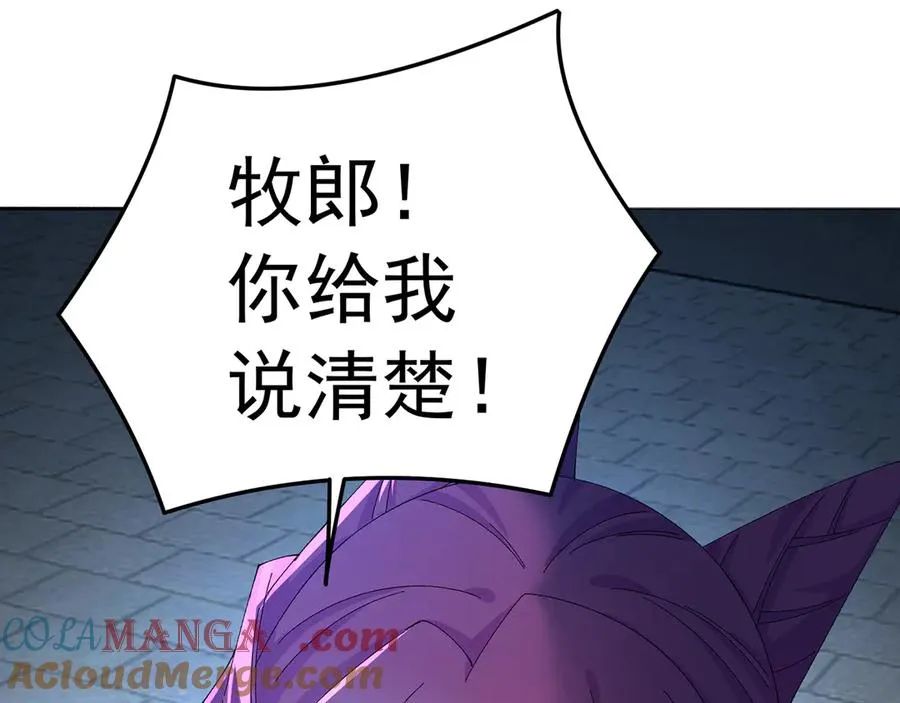 81-白若熙VS叶灵璇16