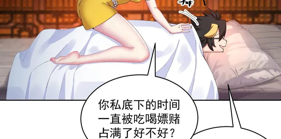 26-道侣~7