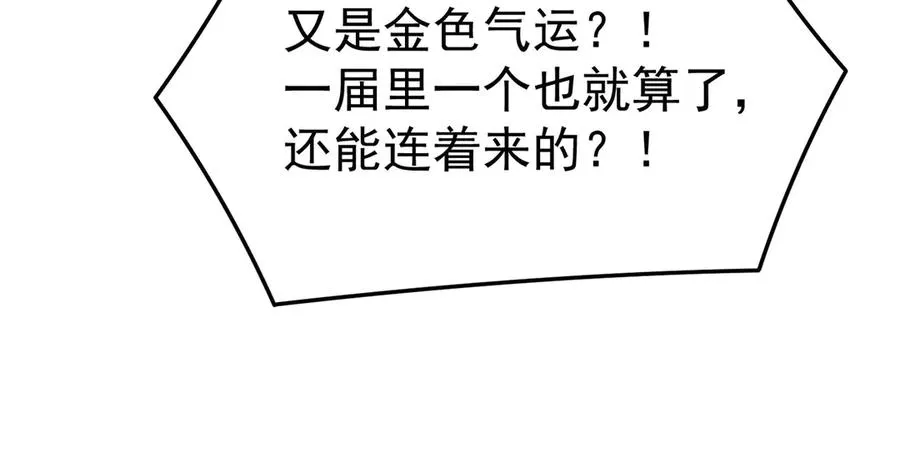 40-天道舍弃之人27