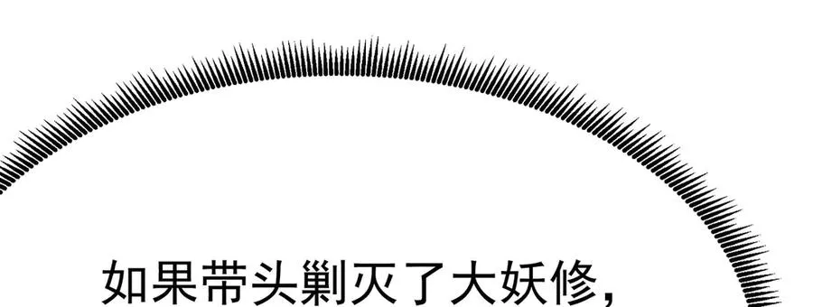 06-不如，我来给姑娘疗伤吧173