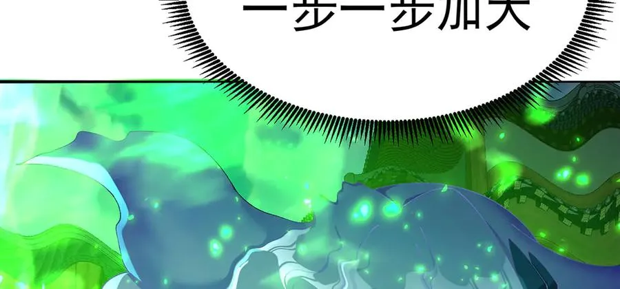 25-用力过猛了31